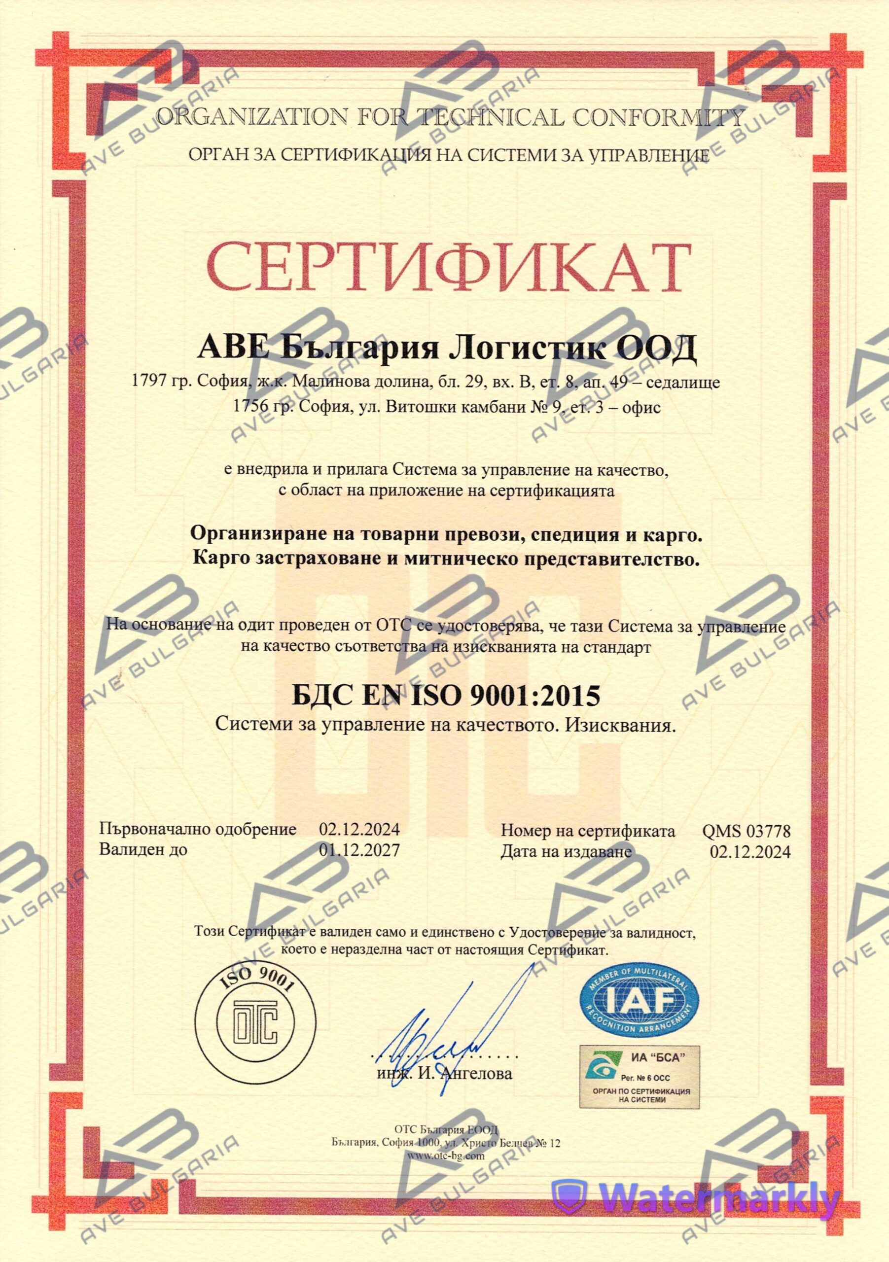Certificate ISO 9001 BG_page-0001